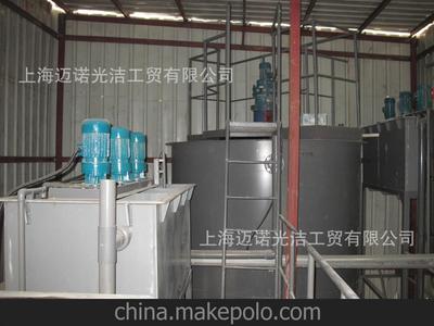 電鍍、鋁氧化、酸洗鈍化污水處理成套設備圖片,電鍍、鋁氧化、酸洗鈍化污水處理成套設備圖片大全,上海邁諾光潔工貿-