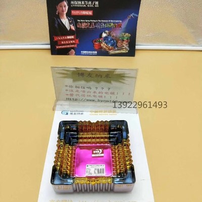 博友納米電鍍中的戰(zhàn)斗機