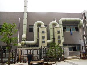 【價格 批發 品牌 網上進貨】-蘇州月輝環?？萍? class=